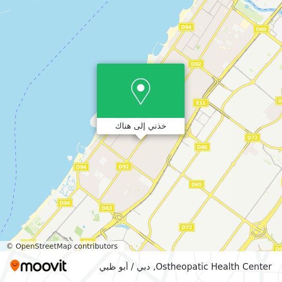 خريطة Ostheopatic Health Center