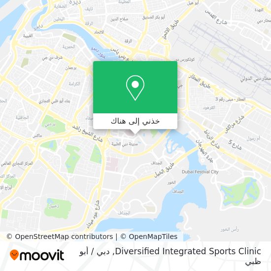 خريطة Diversified Integrated Sports Clinic