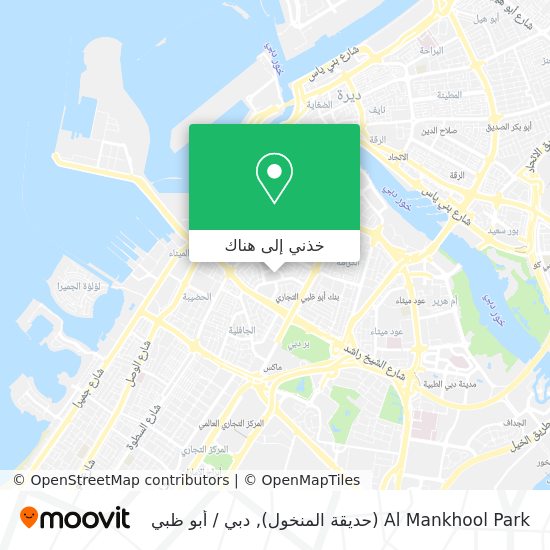 خريطة Al Mankhool Park (حديقة المنخول)