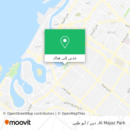 خريطة Al Majaz Park