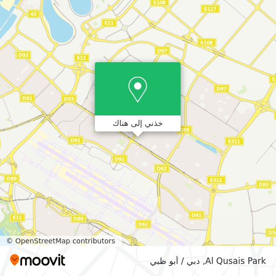 خريطة Al Qusais Park