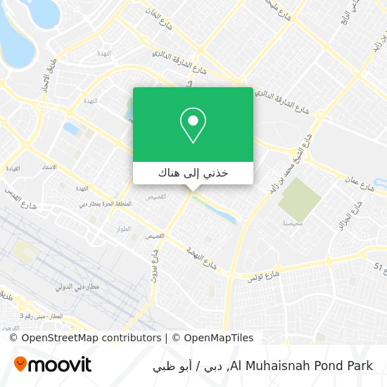 خريطة Al Muhaisnah Pond Park