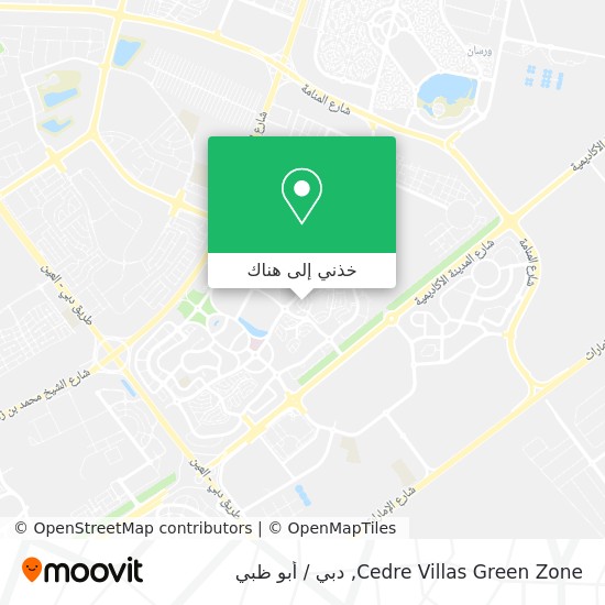 خريطة Cedre Villas Green Zone