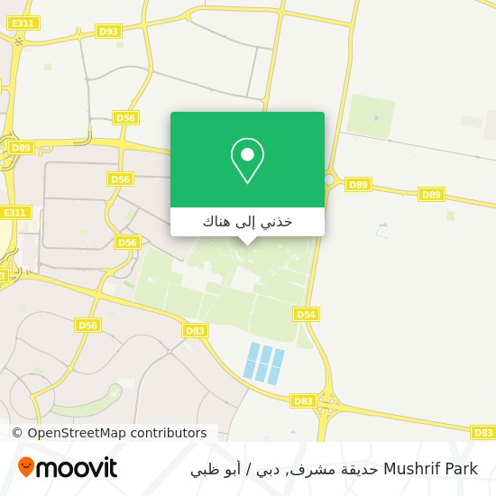 خريطة Mushrif Park حديقة مشرف