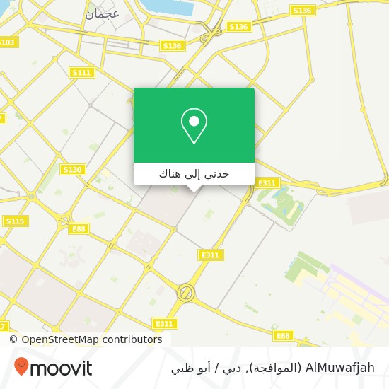 خريطة AlMuwafjah (الموافجة)