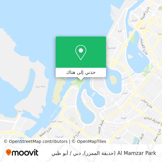 خريطة Al Mamzar Park (حديقة الممزر)