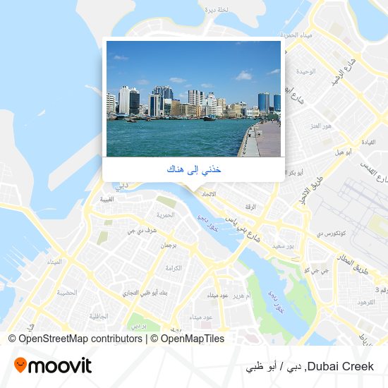 خريطة Dubai Creek