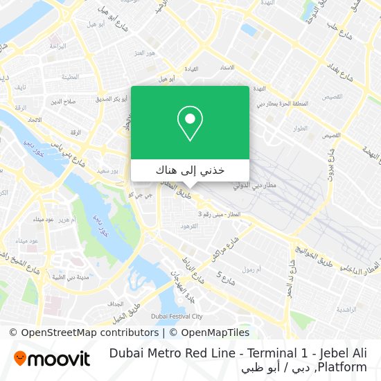خريطة Dubai Metro Red Line - Terminal 1 - Jebel Ali Platform