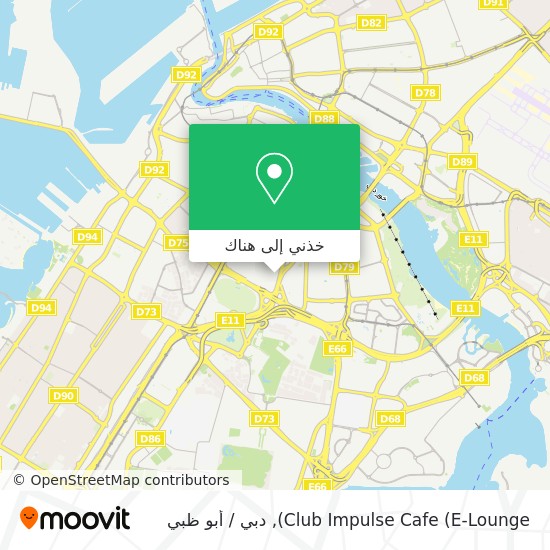 خريطة Club Impulse Cafe (E-Lounge)