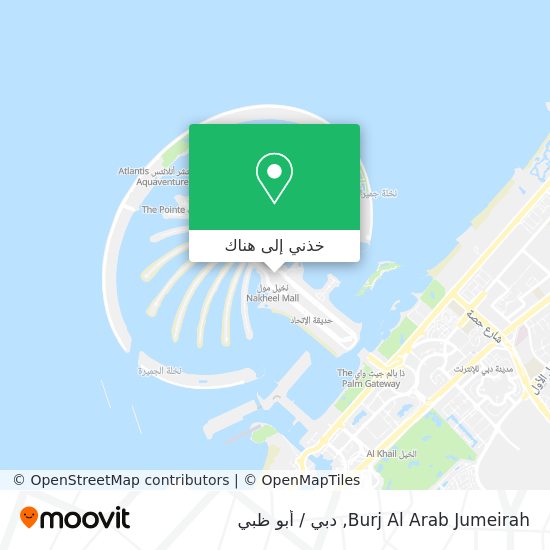 خريطة Burj Al Arab Jumeirah