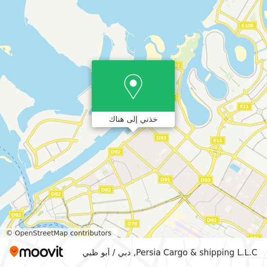 خريطة Persia Cargo & shipping L.L.C