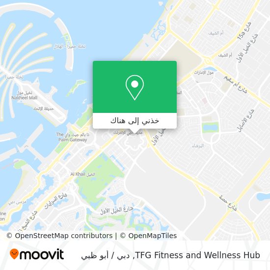 خريطة TFG Fitness and Wellness Hub