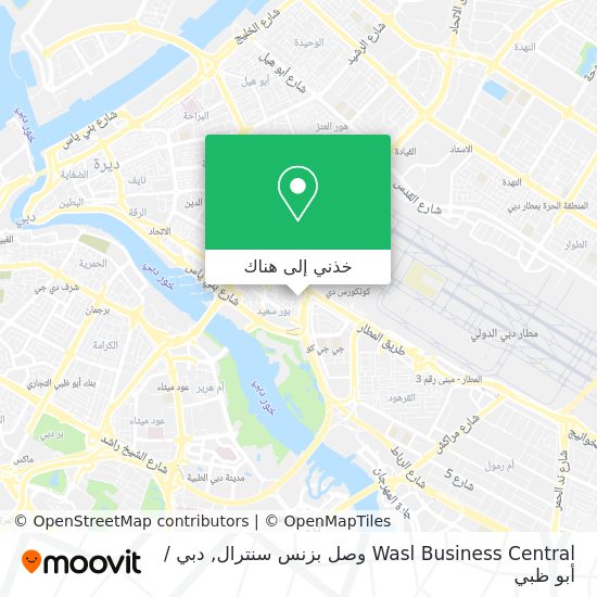 خريطة Wasl Business Central وصل بزنس سنترال