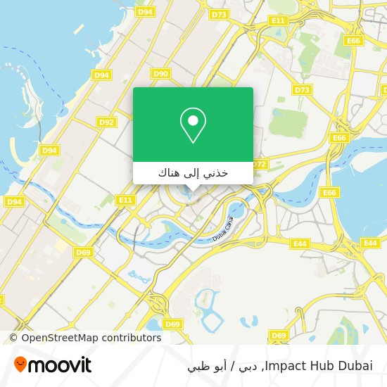 خريطة Impact Hub Dubai