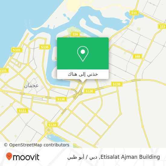 خريطة Etisalat Ajman Building