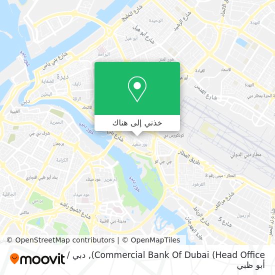 خريطة Commercial Bank Of Dubai (Head Office)