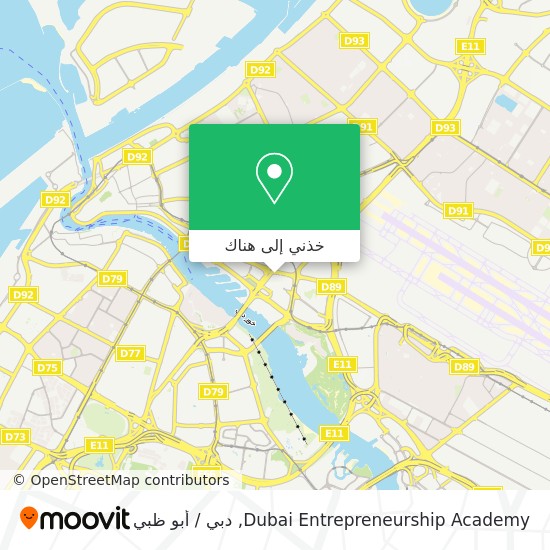 خريطة Dubai Entrepreneurship Academy
