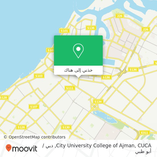 خريطة City University College of Ajman, CUCA