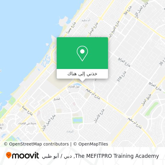 خريطة The MEFITPRO Training Academy