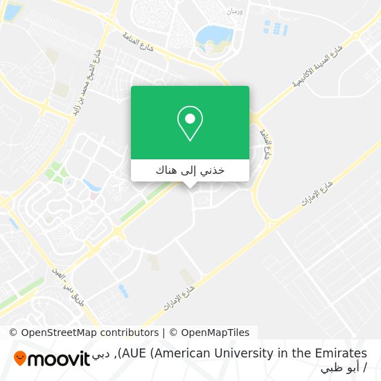خريطة AUE (American University in the Emirates)