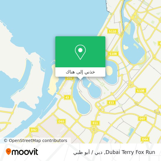 خريطة Dubai Terry Fox Run