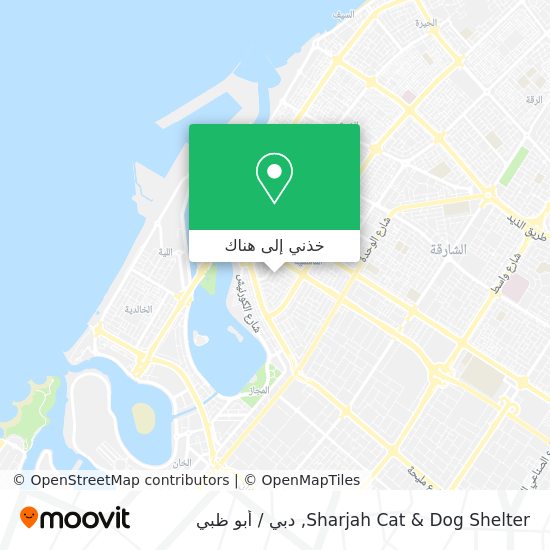خريطة Sharjah Cat & Dog Shelter