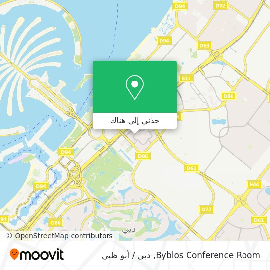 خريطة Byblos Conference Room