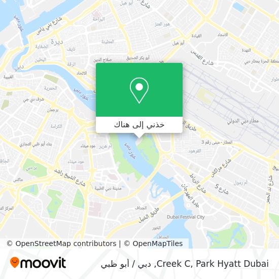 خريطة Creek C, Park Hyatt Dubai