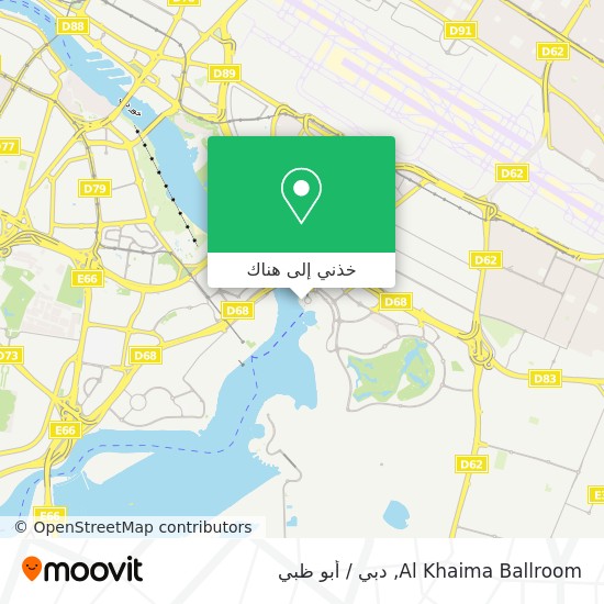 خريطة Al Khaima Ballroom