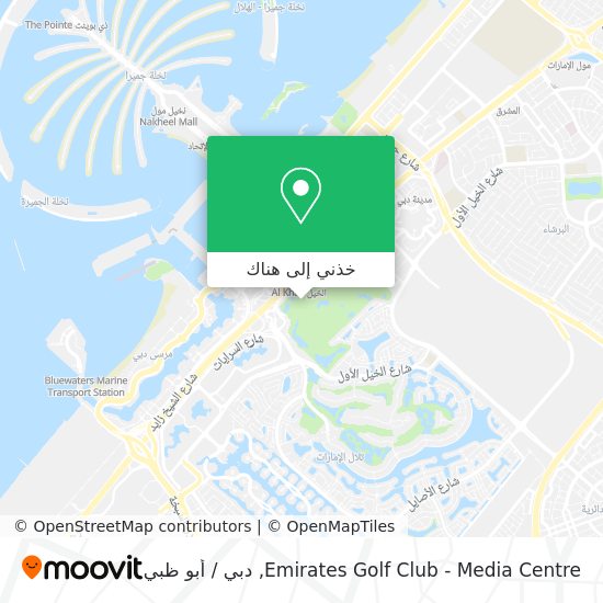 خريطة Emirates Golf Club - Media Centre