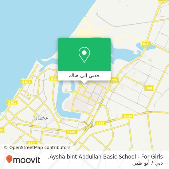 خريطة Aysha bint Abdullah Basic School - For Girls