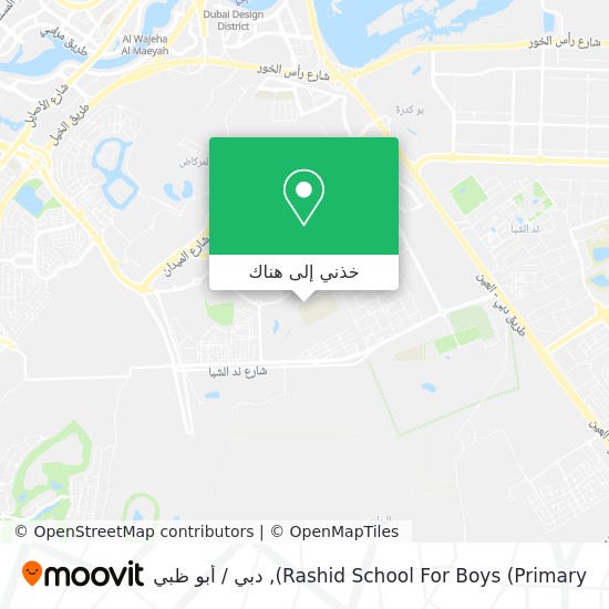 خريطة Rashid School For Boys (Primary)