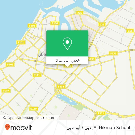 خريطة Al Hikmah School