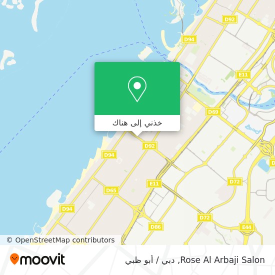 خريطة Rose Al Arbaji Salon