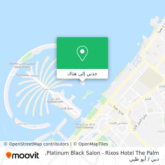 خريطة Platinum Black Salon - Rixos Hotel The Palm