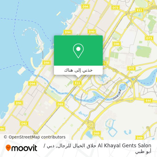 خريطة Al Khayal Gents Salon حلاق الخيال للرجال