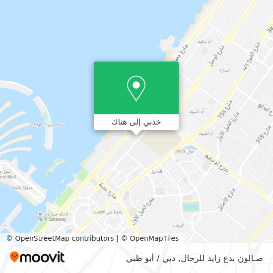 خريطة صـالون بدع زايد للرجال