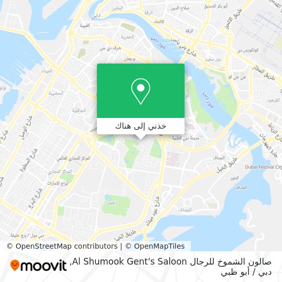 خريطة صالون الشموخ للرجال Al Shumook Gent's Saloon