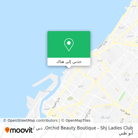 خريطة Orchid Beauty Boutique - Shj Ladies Club
