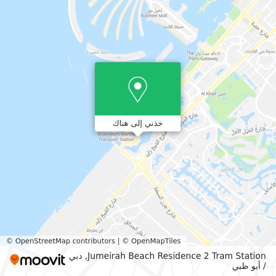 خريطة Jumeirah Beach Residence 2 Tram Station