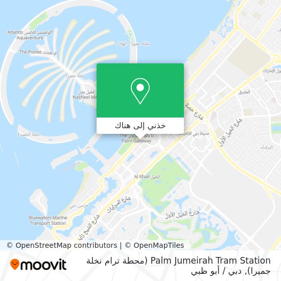 خريطة Palm Jumeirah Tram Station (محطة ترام نخلة جميرا)