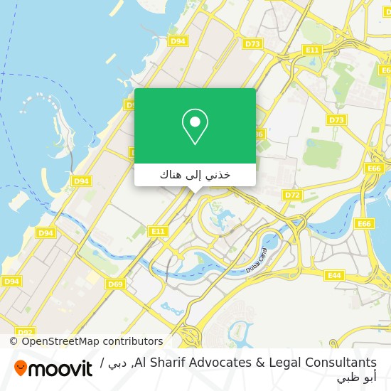 خريطة Al Sharif Advocates & Legal Consultants