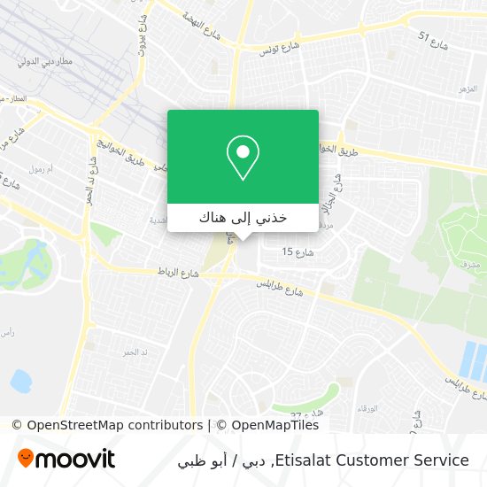 خريطة Etisalat Customer Service