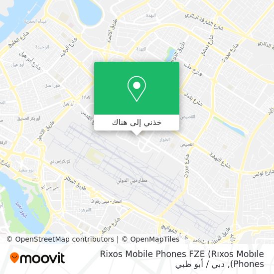 خريطة Rixos Mobile Phones FZE (Rıxos Mobıle Phones)
