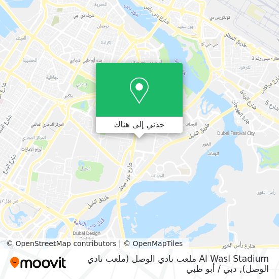 خريطة Al Wasl Stadium ملعب نادي الوصل