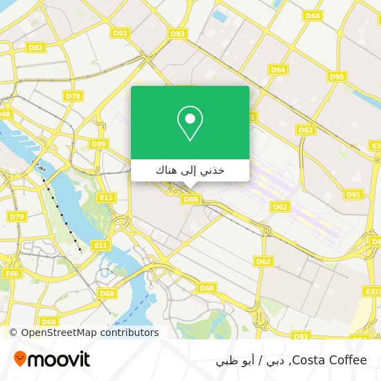 خريطة Costa Coffee