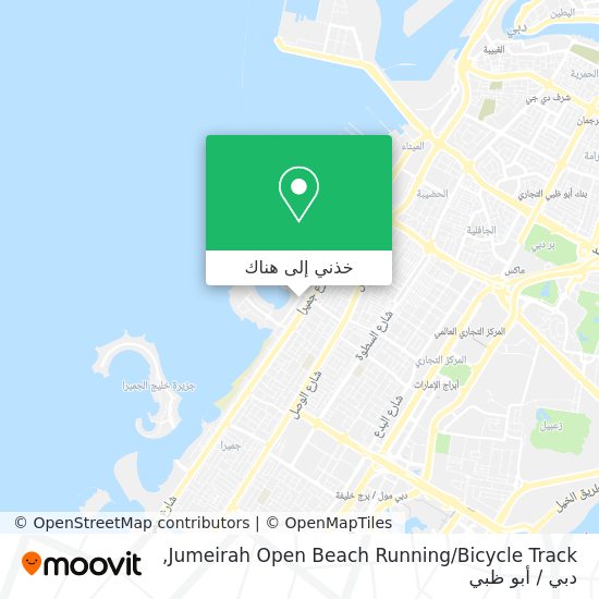 خريطة Jumeirah Open Beach Running / Bicycle Track