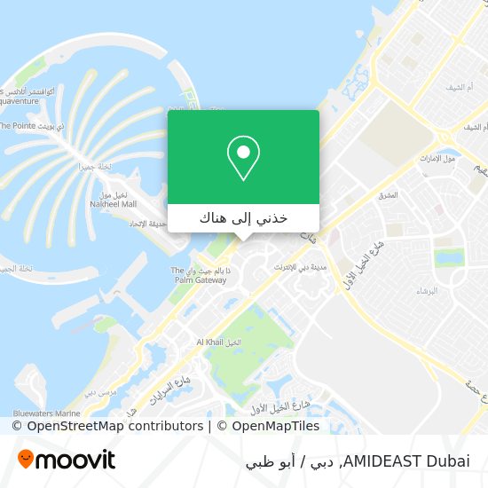 خريطة AMIDEAST Dubai