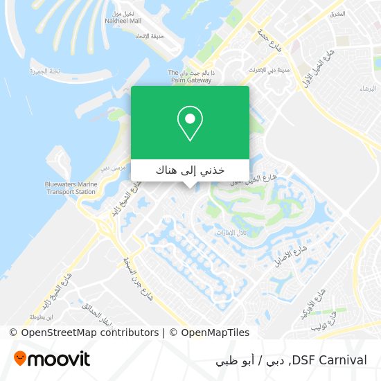 خريطة DSF Carnival