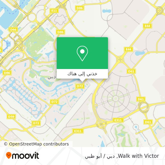 خريطة Walk with Victor